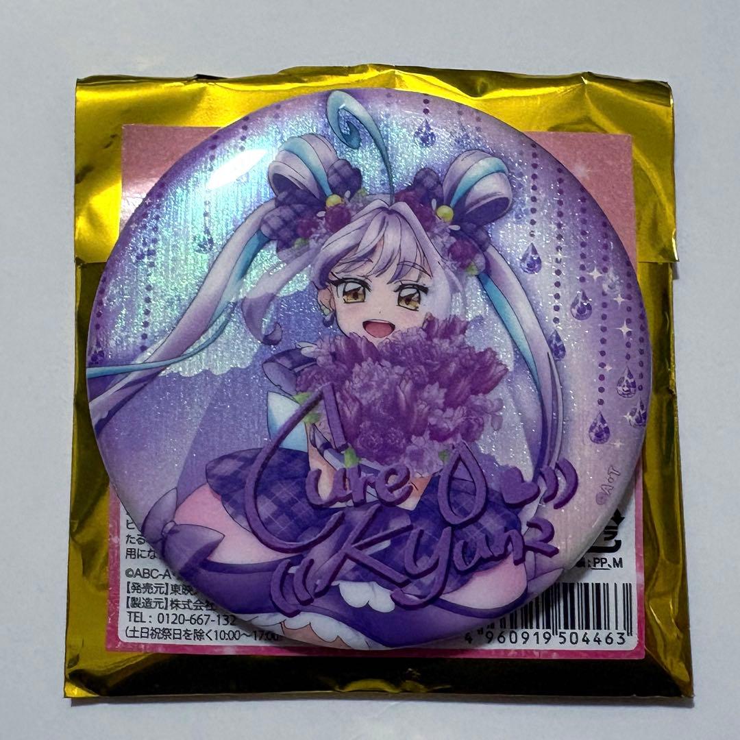 キミとアイドルプリキュア♪ 感謝祭 キュアキュンキュン 紫雨こころ缶