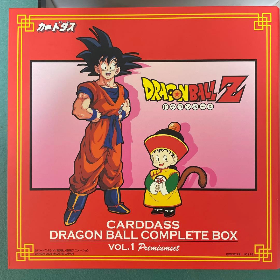 ドラゴンボール　カードダス　コンプリートボックス　VOL.1 プレミアムセット