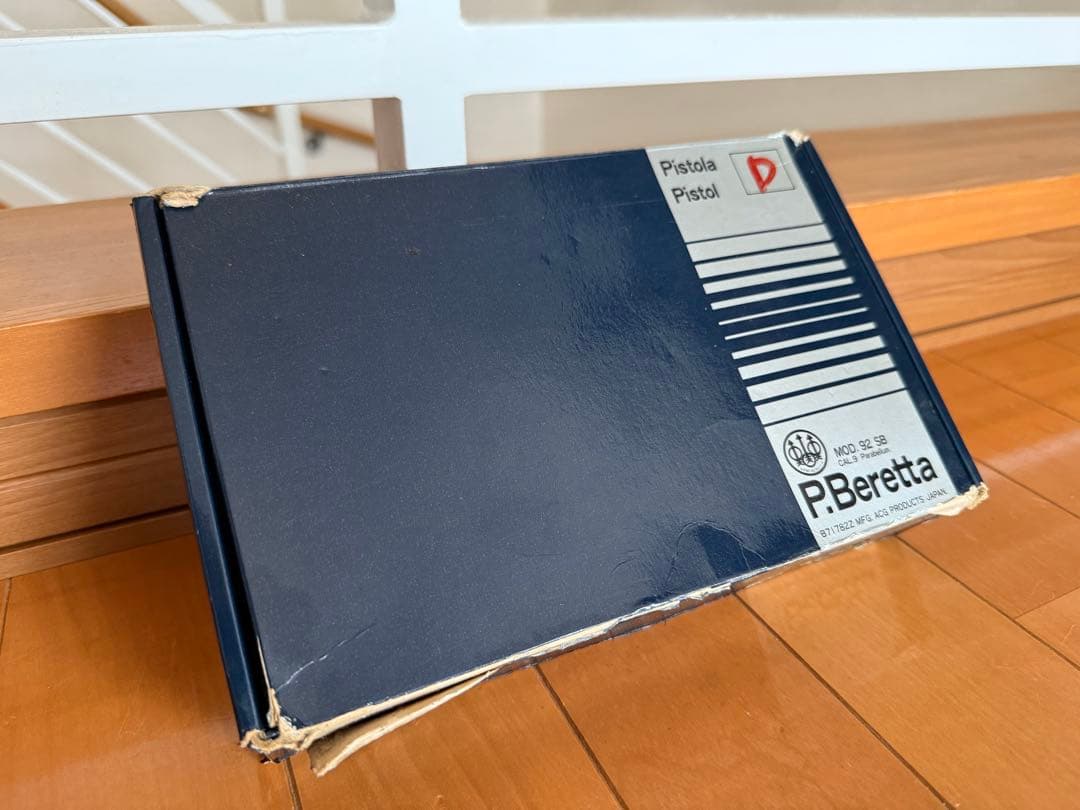 スズキ ベレッタ M92SB メタルフィニッシュ モデルガン 木製グリップ付