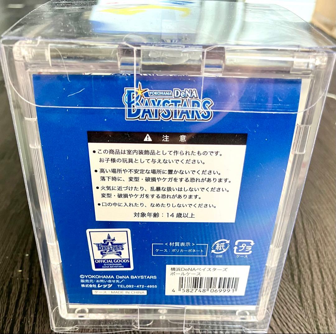 希少・限定】横浜DeNAベイスターズ☆三浦大輔元監督（81）直筆サイン