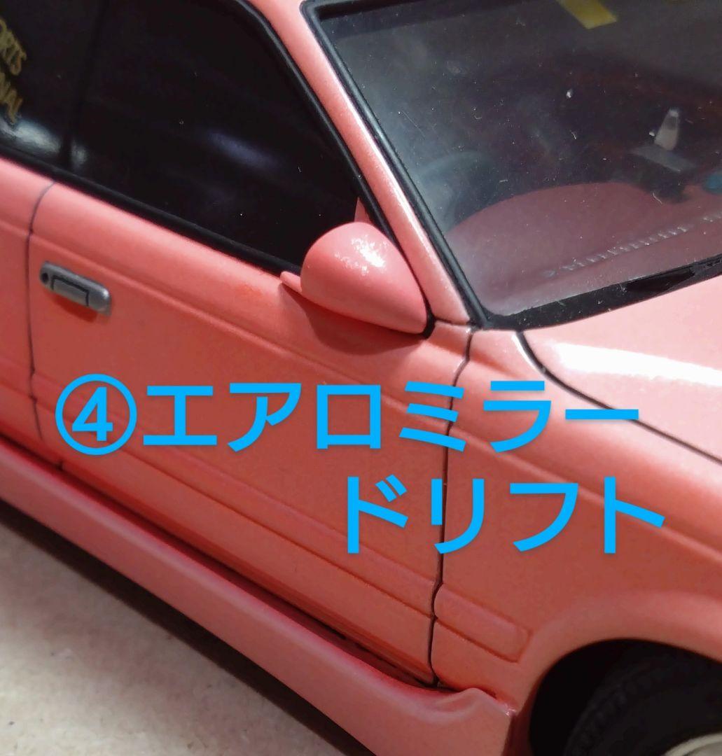 1/24プラモデルカスタムパーツ各種ドアミラー - メルカリ