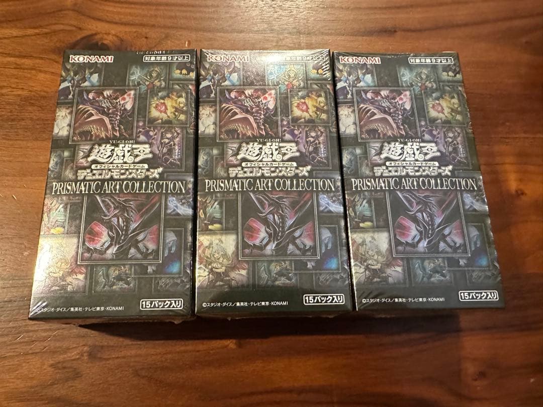 プリズマティックアートコレクション 3BOX 新品未開封 シュリンク付