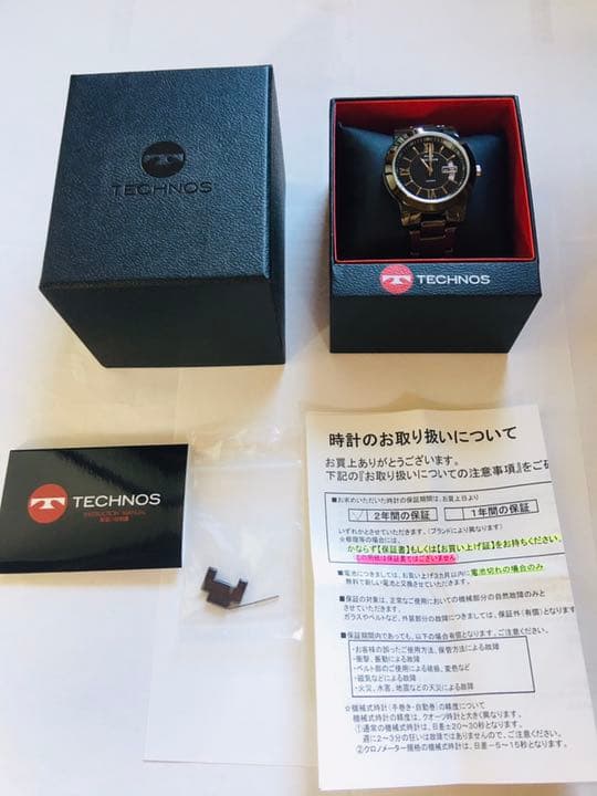 Glen Grant 30y G&M 空瓶