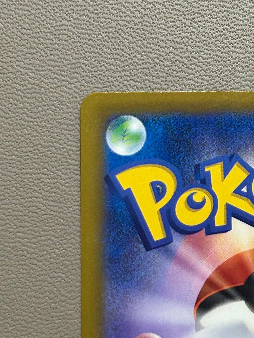 ポケモンカードゲーム　メガゲンガーex sar