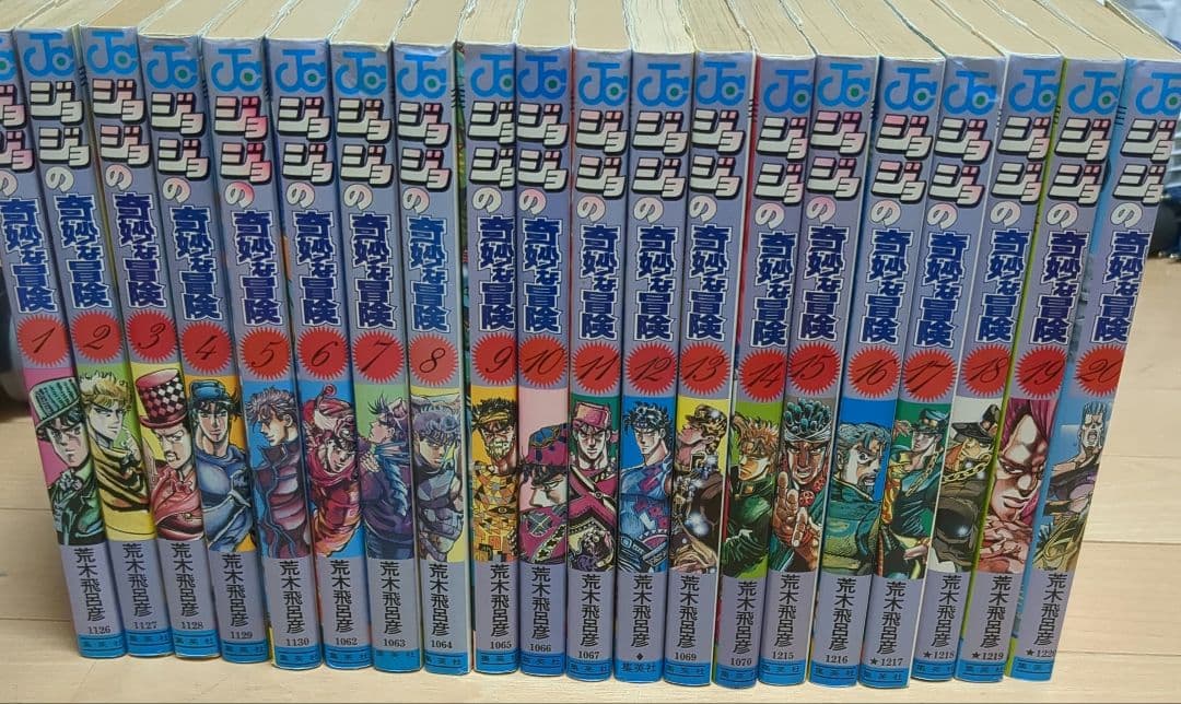 ジョジョの奇妙な冒険 単行本 1〜6部全巻（80冊）