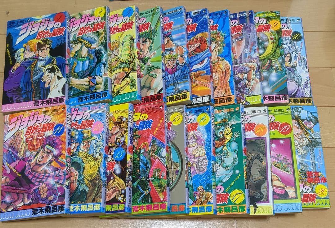 ジョジョの奇妙な冒険 単行本 1〜6部全巻（80冊）