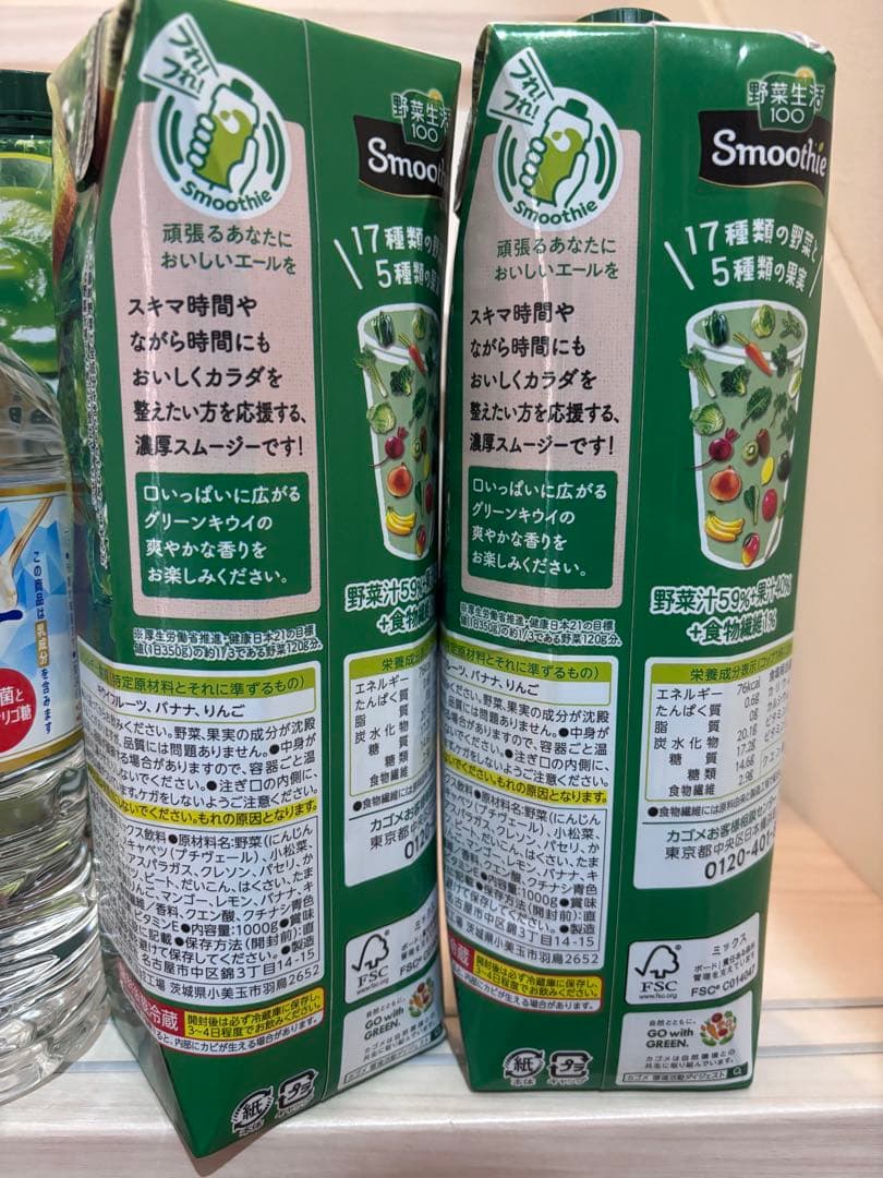 専用　ヨーグリーナ　スムージー　割るタイプ　コーヒー　紅茶　チョコ　飲み物　菓子