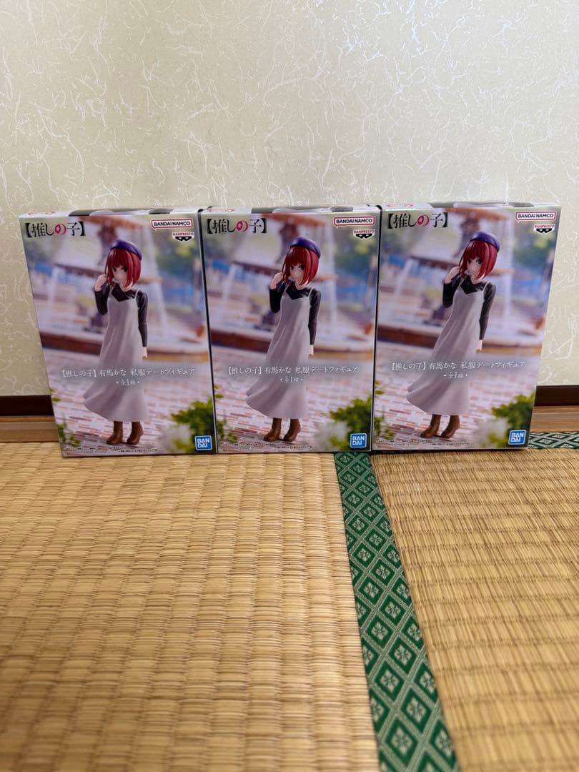 推しの子　MEMちょ・有馬かな・ルビー私服デートフィギュア　各３個×５種＝１５個