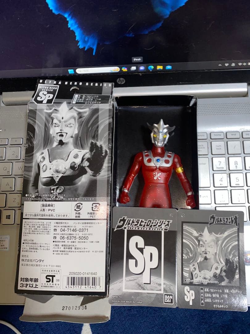 ウルトラヒーローシリーズ　限定ソフビ　ウルトラマンレオ　クリアレッドバージョン