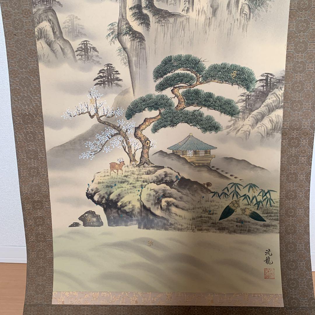 掛け軸 十二神将御家守護軸／ 洸龍