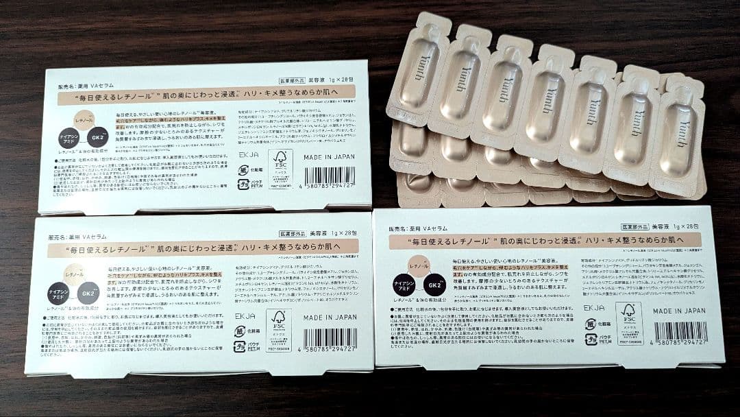 Yunth 生VAダーマ美容液