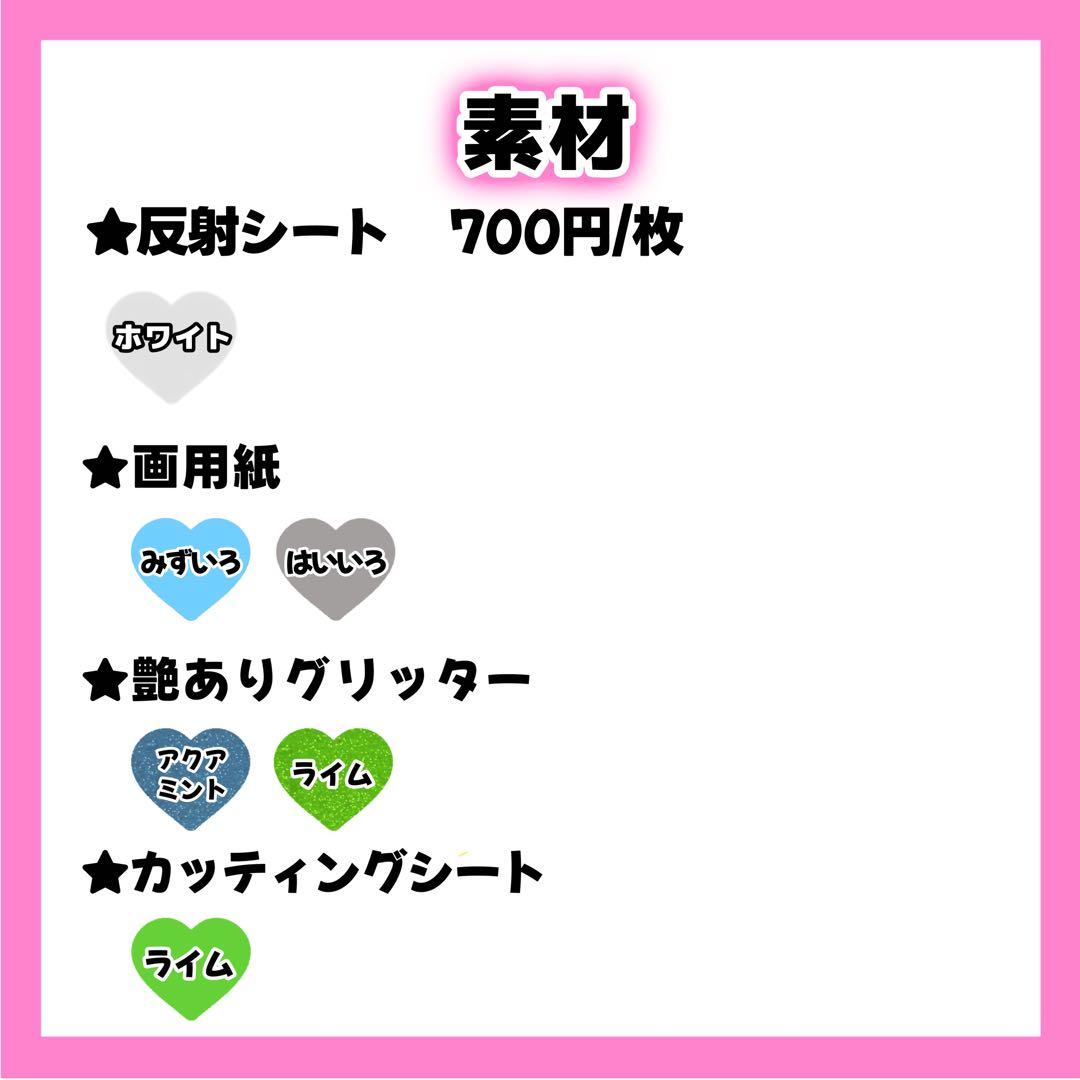 yukikoページ うちわ文字 オーダー