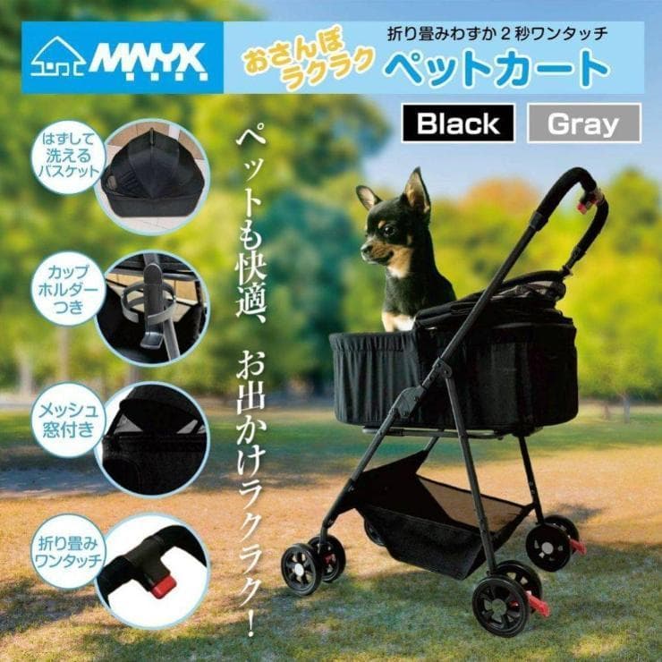 Amazon | AirBuggy for Pet(エアバギーフォーペット) キャリッジセット