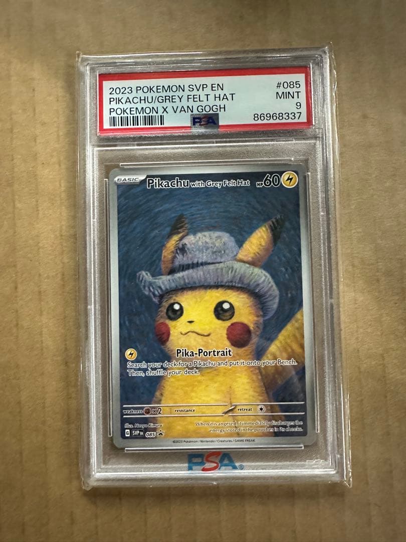 ゴッホ ピカチュウ 202「超希少」ゴッホピカチュウ キャンバスアート