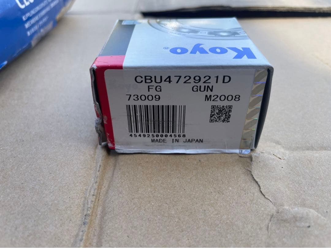 バモス HM1 HJ1 H16.3~ クラッチ 3点 キット