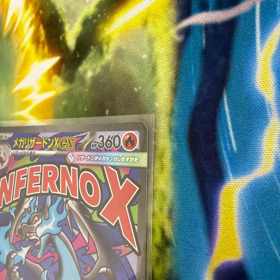 メガリザードンX ex MA 中国エラー