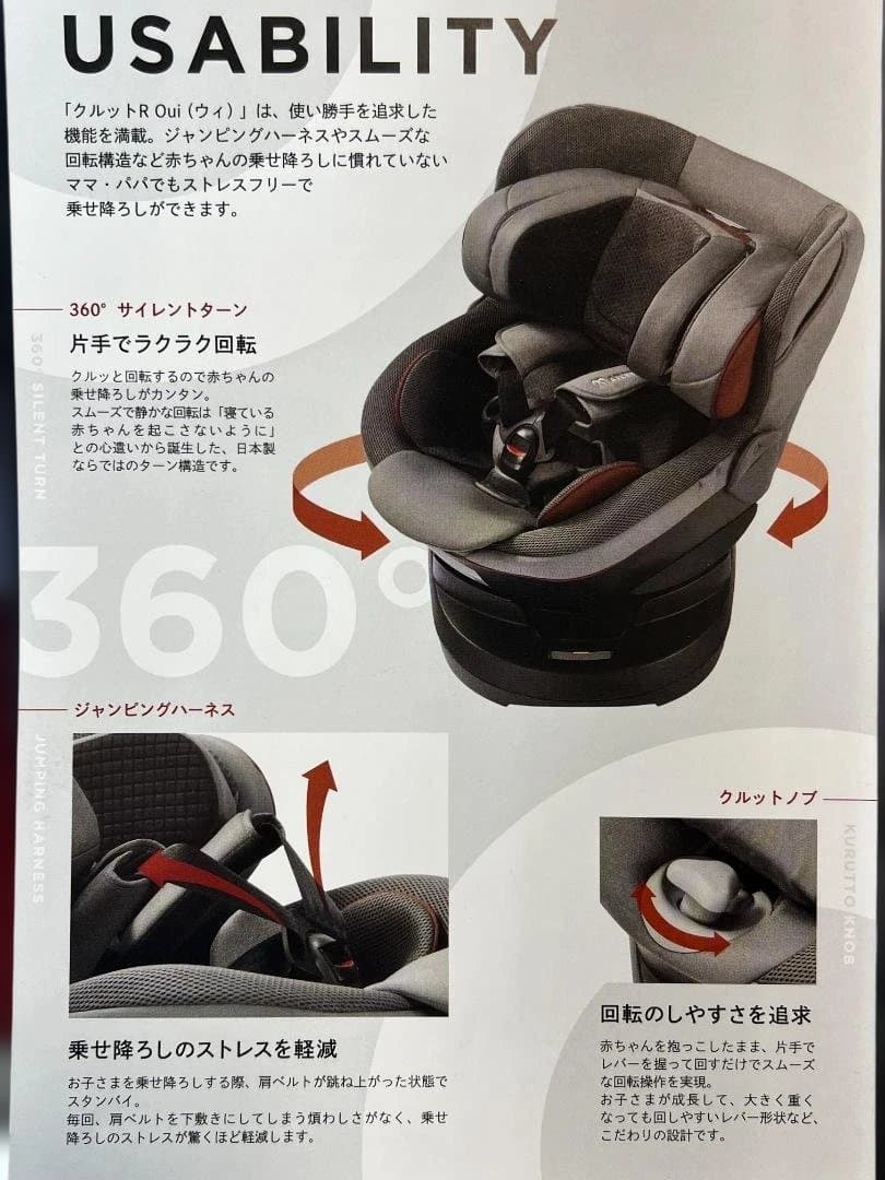 AILEBEBE ネイビー 回転式チャイルドシート