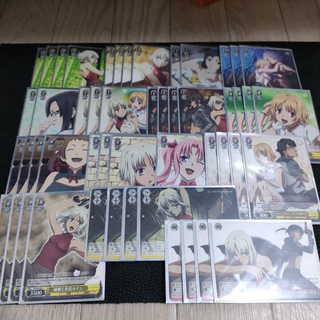 WS CANAAN カナン 4扉4風デッキ WS CANAAN カナン 4扉4風デッキ