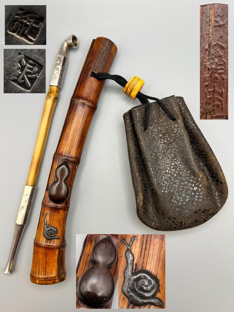 明治時代　竹製キセル入れ　在銘　紫檀製瓢箪高肉　蝸牛萌絵　骨製根〆　純銀製キセル 明治時代 竹製キセル入れ 在銘 紫檀製瓢箪高肉 蝸牛萌絵