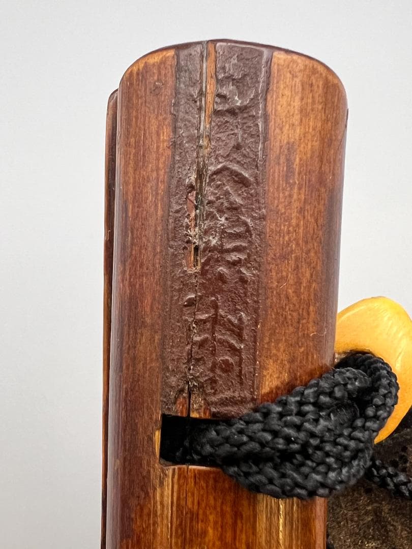 明治時代 竹製キセル入れ 在銘 紫檀製瓢箪高肉 蝸牛萌絵