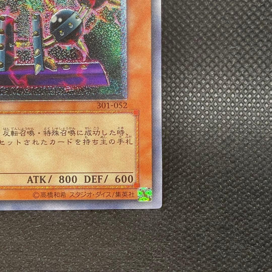 バイサーショック　レリーフ　アルティメットレア　旧レリ