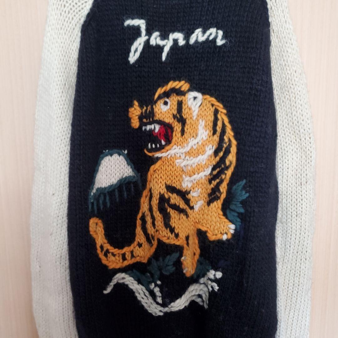 ニット　スカジャン　虎　タイガー　カウチンセーター