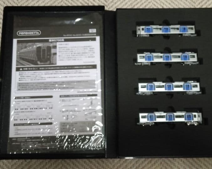 ポポンデッタ 6033阪神5700系 5711編成4両セット阪神電鉄 Nゲージ