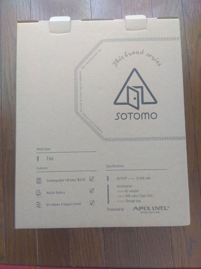 SOTOMO サーキュレーター 折りたたみ式 充電式　新品