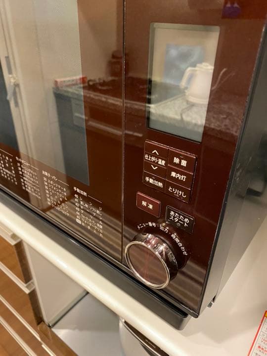 セール SHARP ヘルシオAX-GX2-R SHARP AX-GX2-R ヘルシオ Healsio