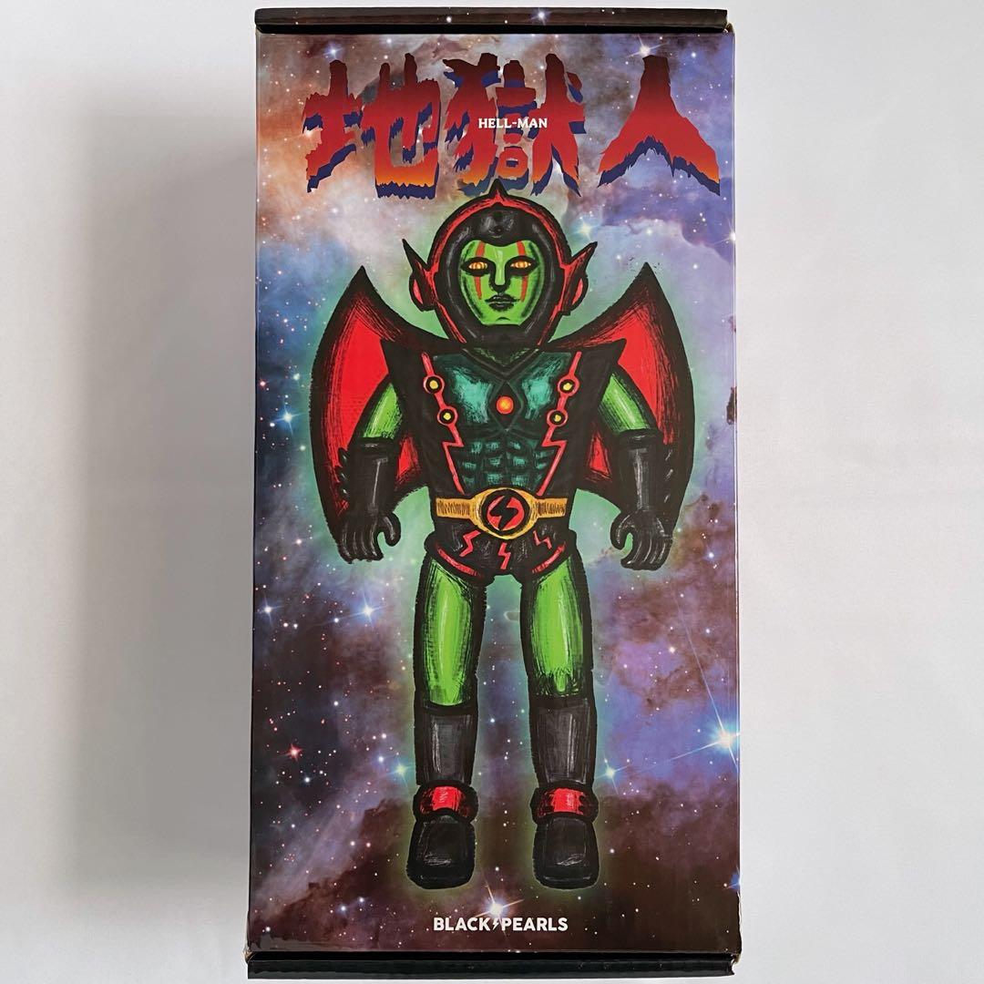 Black Pearls 地獄人 ソフビ ブラックパールズ