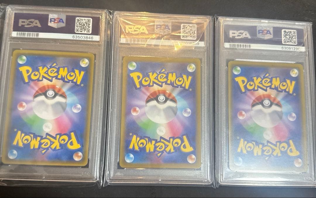 カスミのおねがい、カイ、フウロ、(全てpsa10、sr3点セット)(安売り)