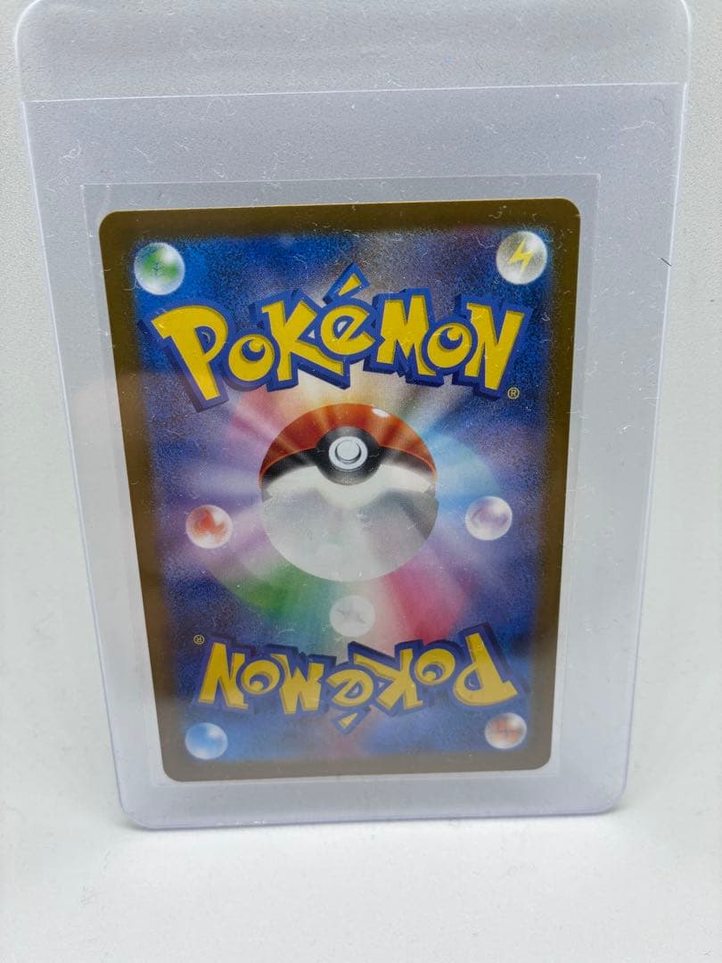 PSA10 5連番 マクドナルドピカチュウ プロモ セット