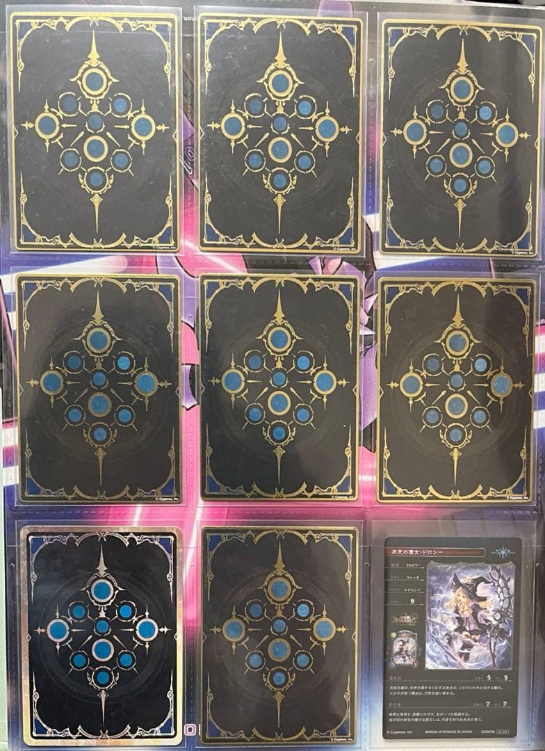 シャドウバース モノ ドロシー エレノア カード