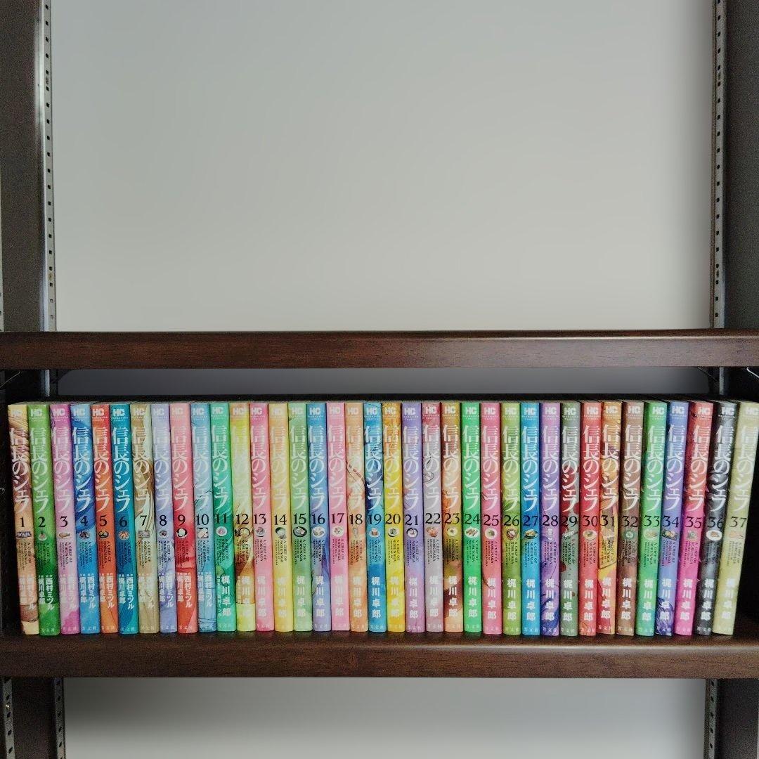 よ*ち様 信長のシェフ 全37巻セット 信長のシェフ 完結 全37巻セット 2巻以外初版／帯付き多数 - メルカリ
