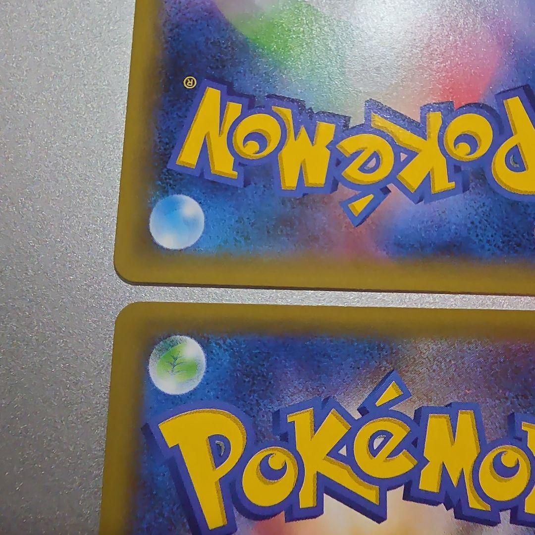 カメックス ミュウ レシラム カプ・テテフ 25th　４枚