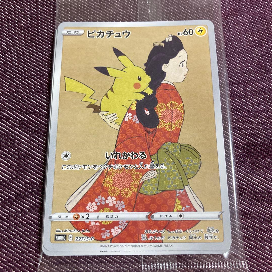 カオス ChaosTCG そらのおとしもの ボックス 未開封 シュリンク付き