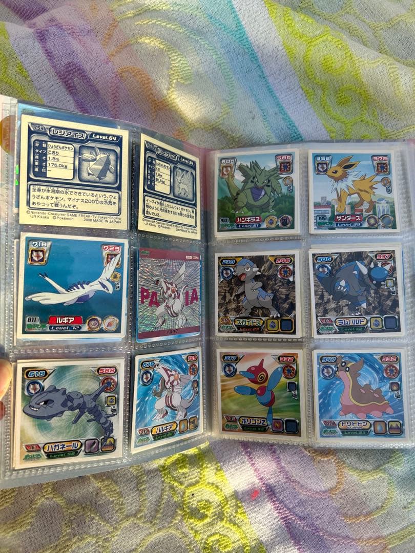 【匿名配送】ドラゴンボール シール列伝　ファイル　シール　ポケモン　シール