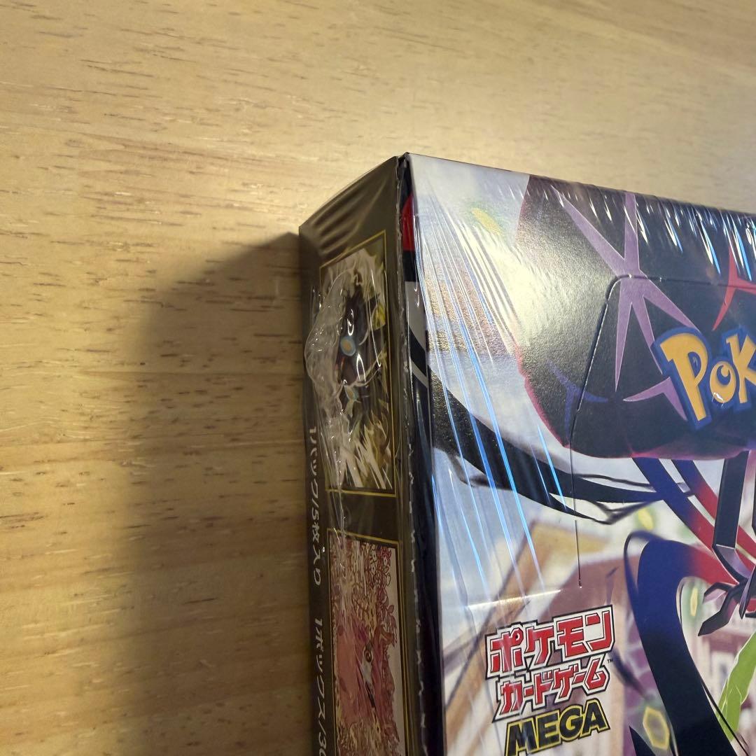 シュリンク付 ムニキスゼロ 1BOXとメガジガルデMURのセット