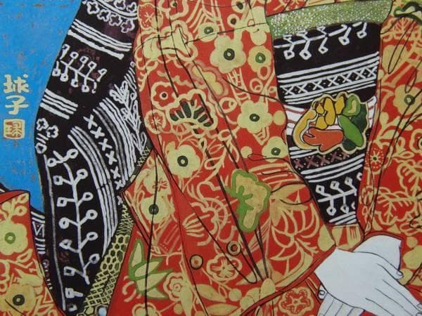 作者不明詳細不明河豚ふぐ額縁御色紙額「福がよぶ」昭和レトロ骨董