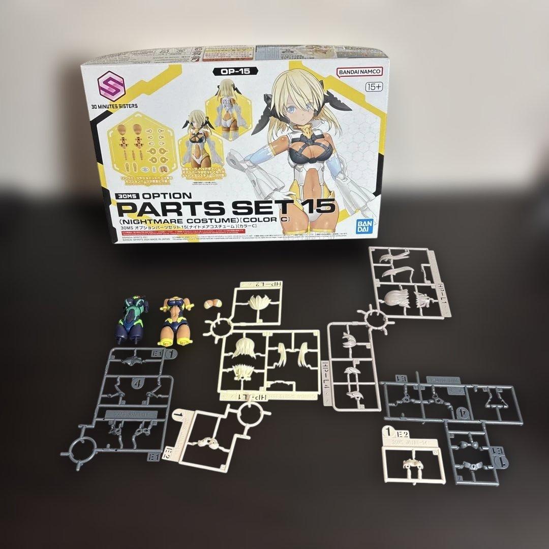 【ジャンク 気まぐれ値下げ】30 MINUTES SISTERSセット