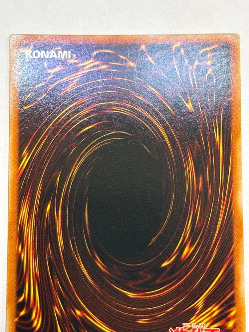 新品みたいです。 青眼の白龍 ウルトラレア LB-01 遊戯王①