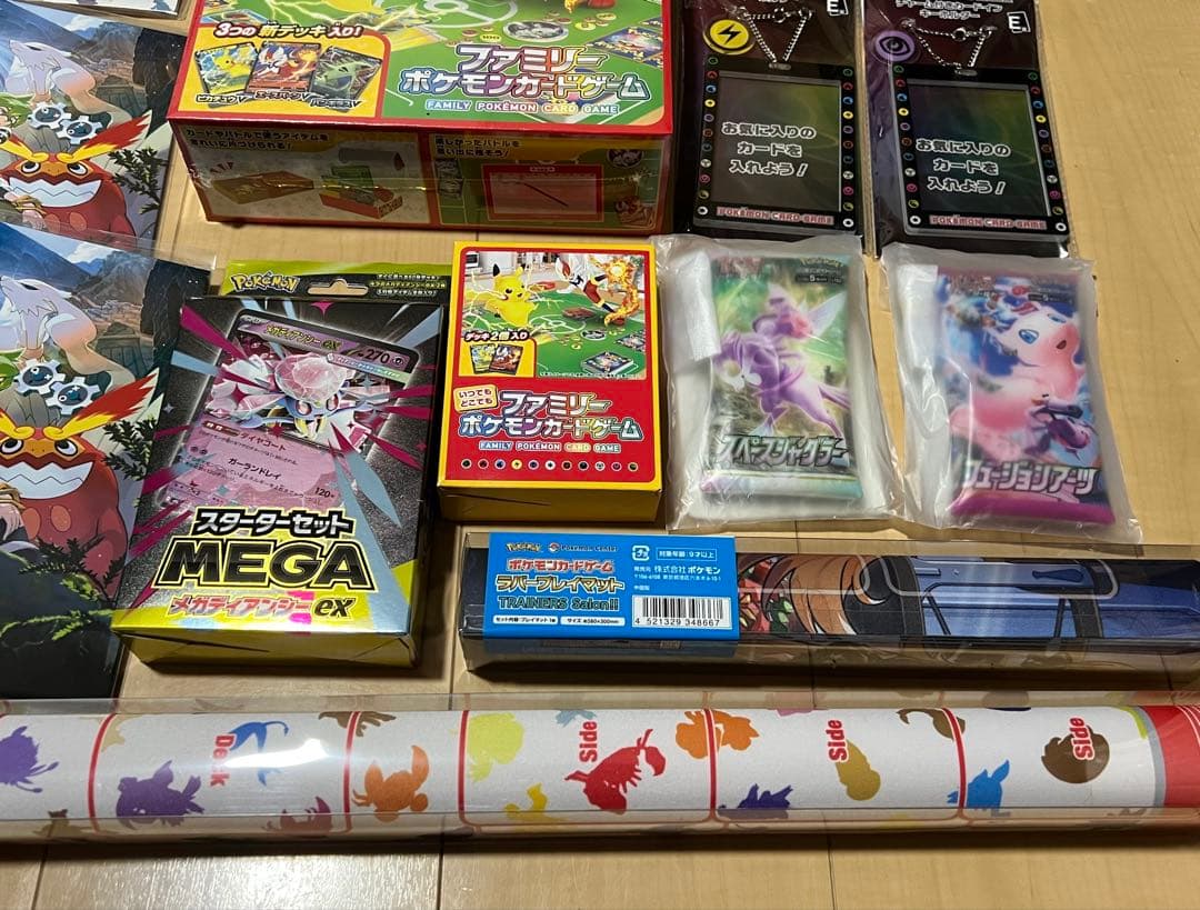 ポケモンカード サプライまとめ売り - メルカリ
