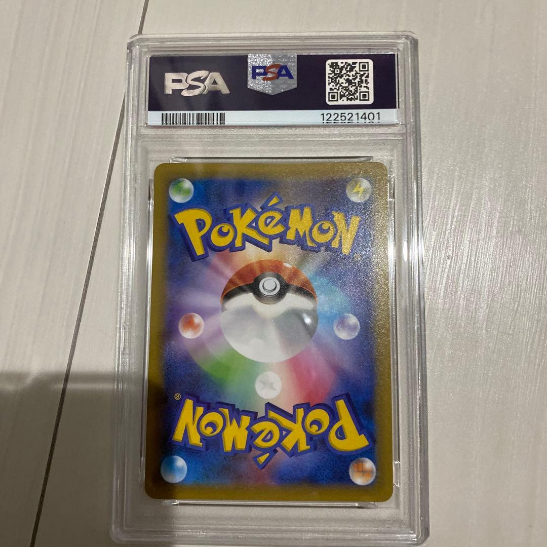 リザードン25th PSA8
