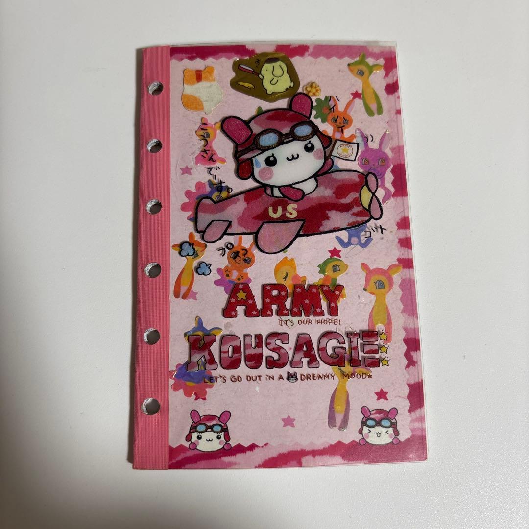 シール アーミーこうさぎ シール帳 平成レトロ - メルカリ