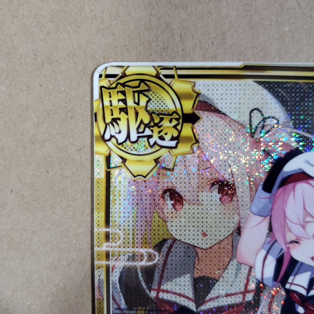 艦これアーケード 春雨 改中破 旧イラスト