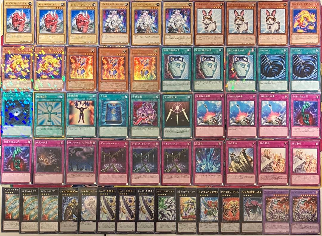 1103環境 兎ラギア デッキ 遊戯王 ゲートボール