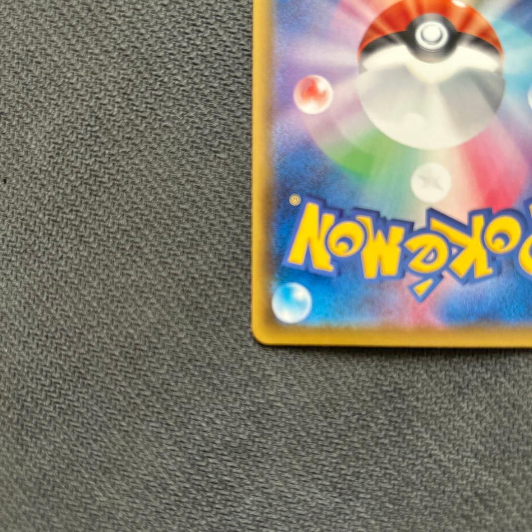 グレイシア VMAX HR S6a イーブイヒーローズ 091/069 SA