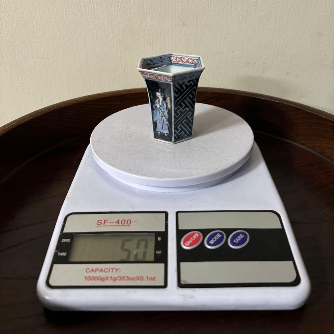 古伊万里 猪口 カラーブックス「徳利と盃」同手 酒器 アンティーク