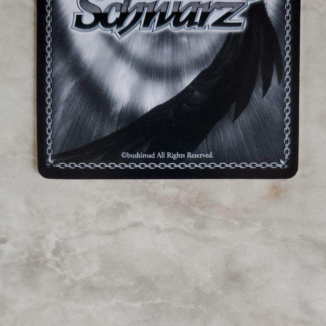 ヴァイスシュヴァルツ リゼロ レム SP サイン