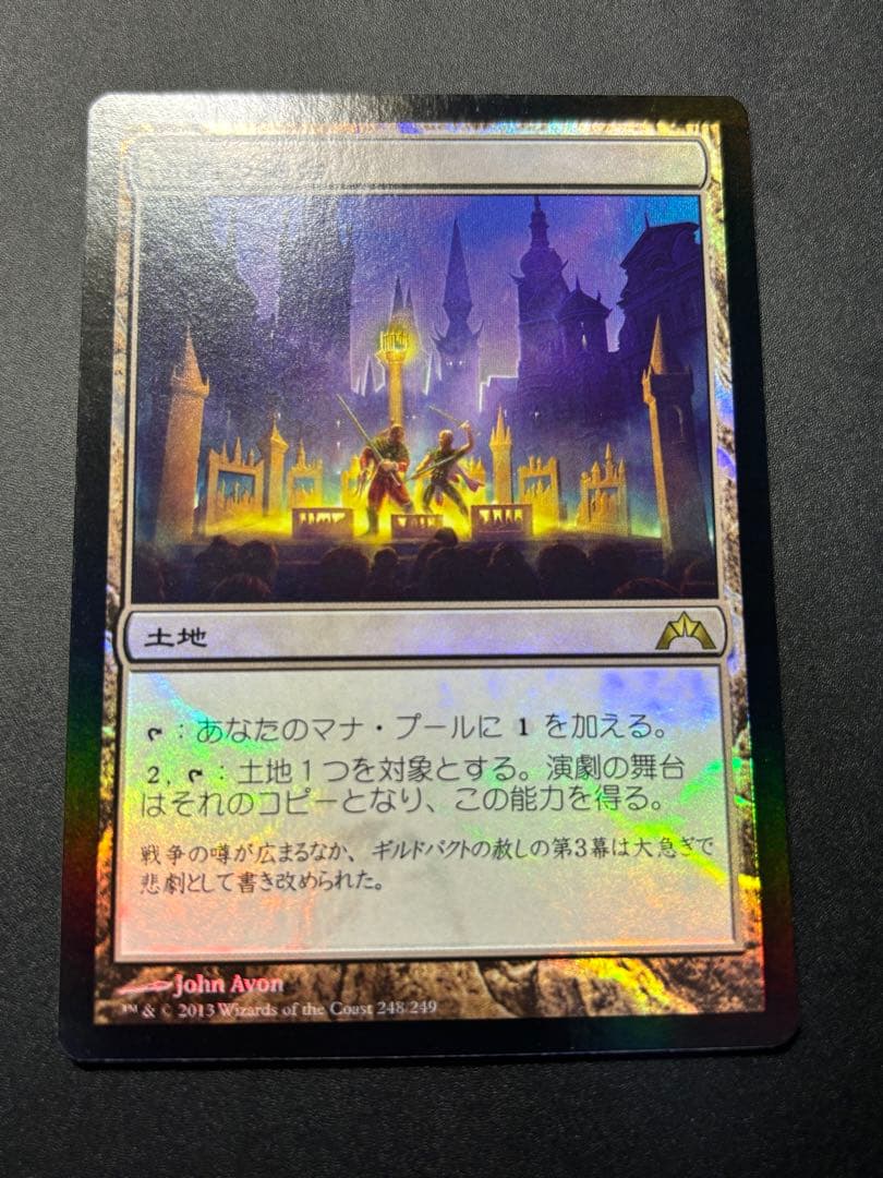 【デッキ】黒単デプス　レガシー　モダン foilあり！　パーツ用にも！